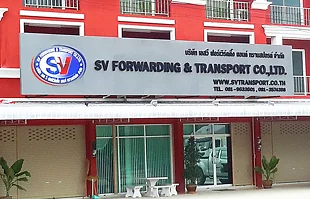 ป้ายคอมโพสิทหน้าสำนักงาน บริษัท SV TRANSPORT แหลมฉบัง